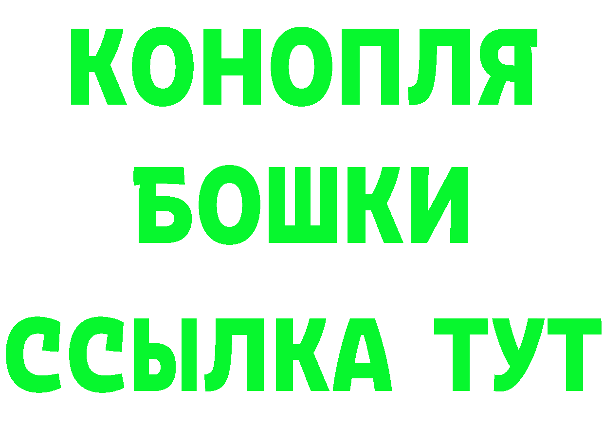 Где найти наркотики?  телеграм Ермолино